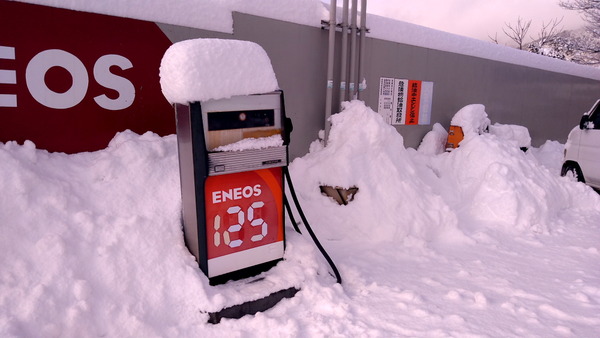 2025年02月08日、14時59分43秒