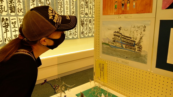 2025年11月16日、11時51分47秒