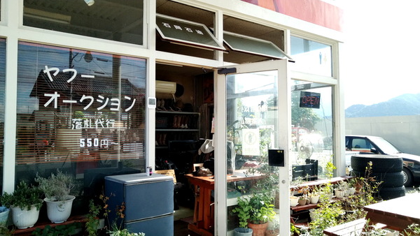 2024年09月24日、08時48分05秒