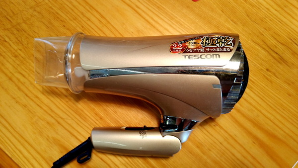 2024年10月13日、10時56分49秒