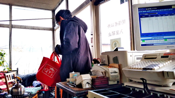 2024年12月21日、14時18分41秒