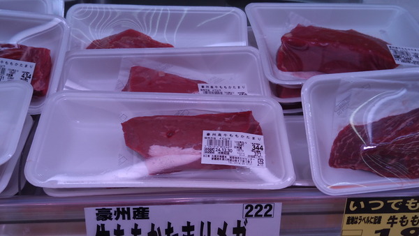 2024年12月29日、13時07分19秒