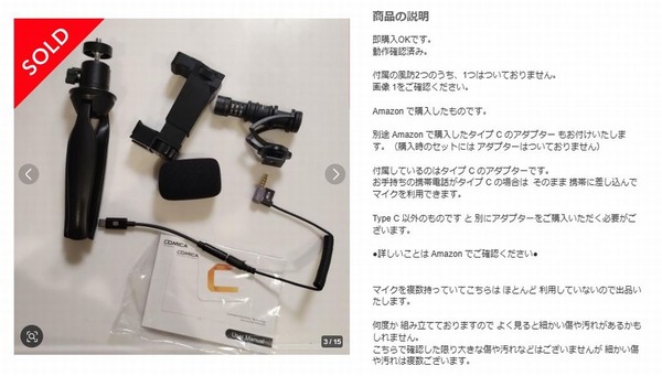 スクリーンショット 2025-06-23 181342