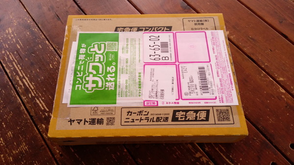 2025年05月29日、16時04分18秒