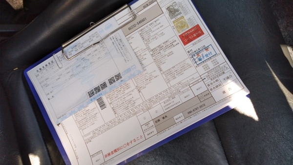 2025年05月13日、10時37分28秒