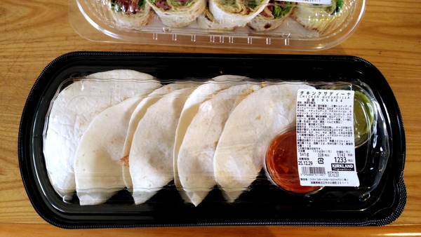 2025年12月28日、12時31分00秒