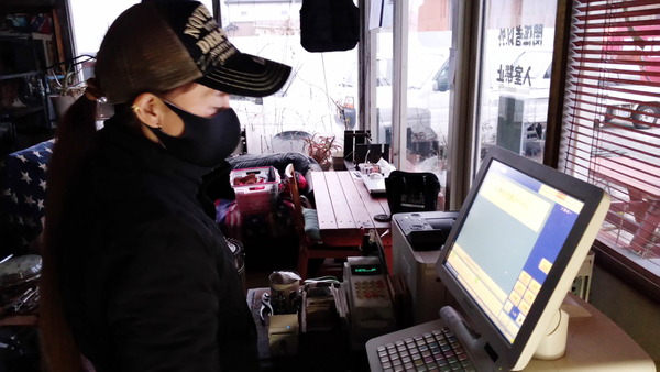 2025年01月31日、16時58分22秒