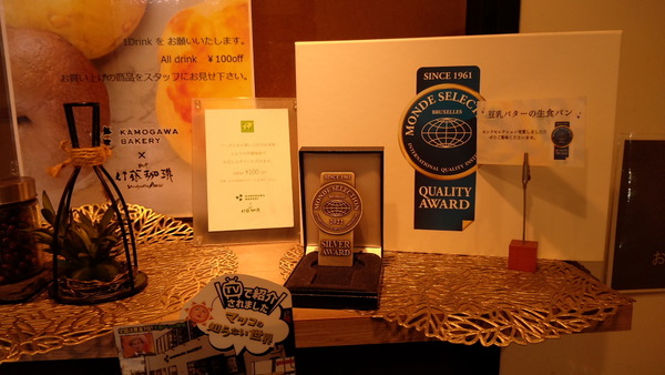 2025年09月14日、11時00分32秒