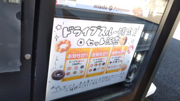 2025年11月16日、12時56分29秒