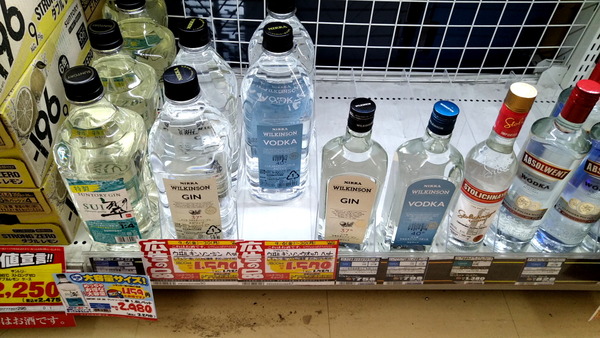 2024年09月08日、10時46分35秒