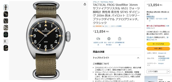 Amazon1