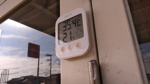 2025年06月16日、16時26分32秒