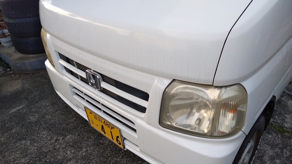 2025年04月19日、16時25分28秒