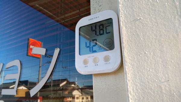 2024年11月19日、08時01分27秒