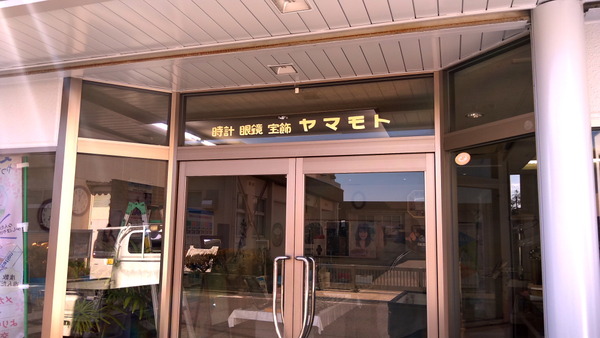 2025年03月09日、10時59分32秒