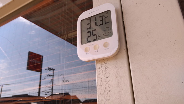 2025年06月28日、15時56分47秒