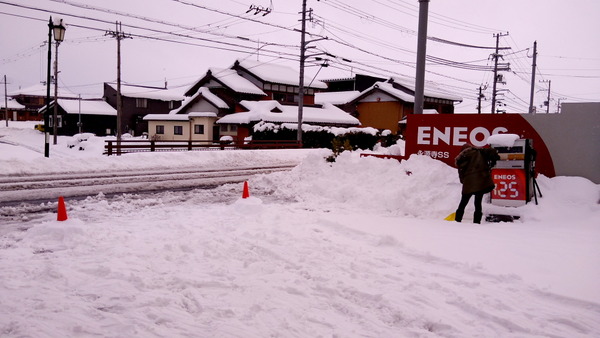 2025年02月09日、14時45分50秒