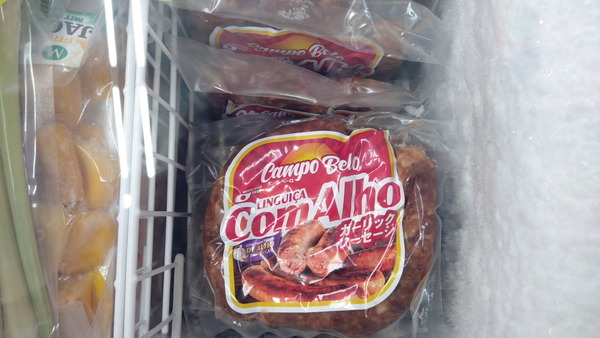 2025年11月16日、12時24分14秒