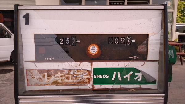 2025年05月23日、11時36分01秒