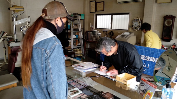 2025年03月02日、11時48分11秒