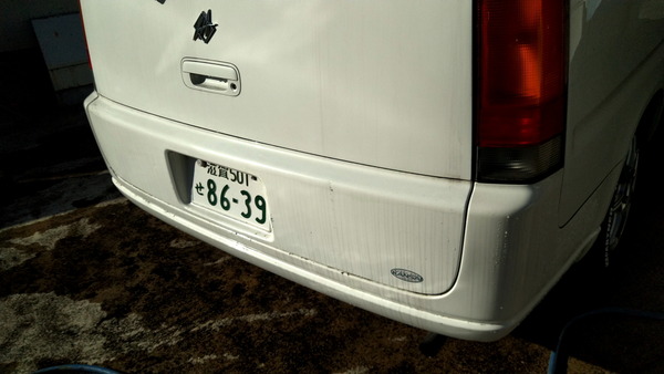 2024年10月14日、15時05分53秒