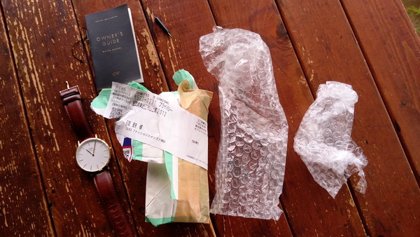 2025年07月03日、13時05分09秒