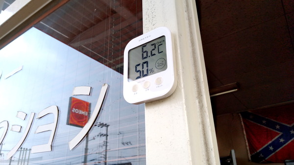 2024年11月08日、08時01分07秒