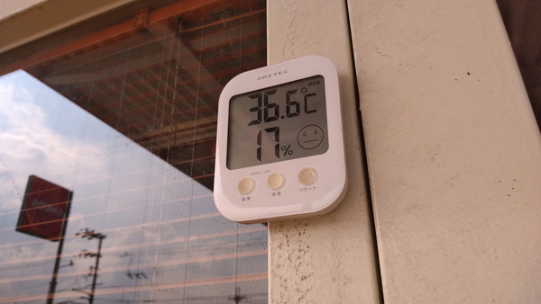 2025年06月30日、15時22分34秒