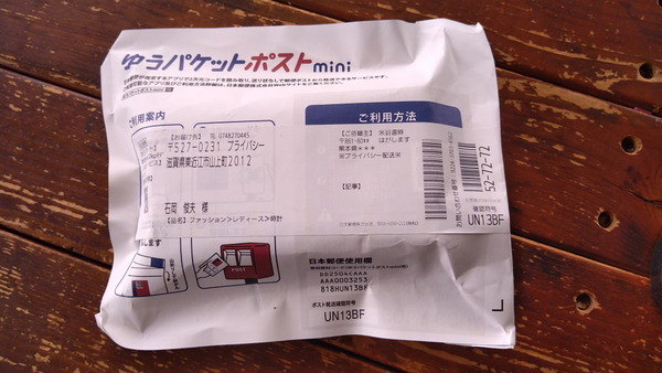 2025年07月21日、10時55分41秒