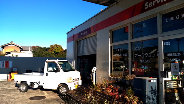 2024年11月19日、08時02分01秒