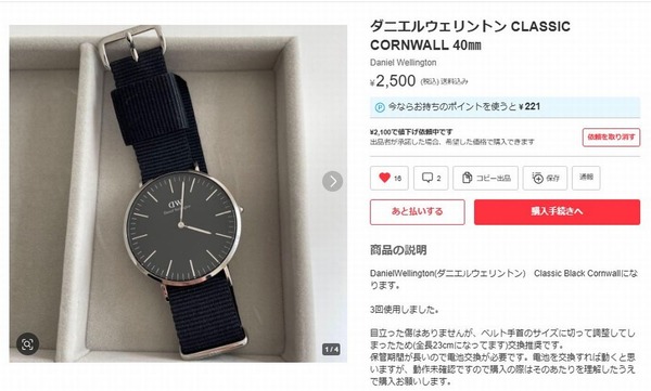 スクリーンショット 2025-11-15 152249