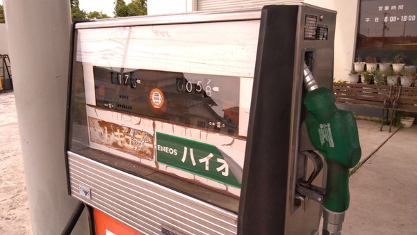 2025年06月02日、13時50分00秒