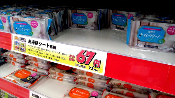 2024年12月01日、10時56分39秒