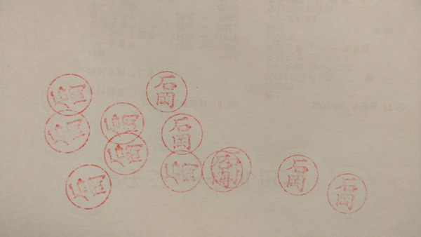 2025年12月08日、08時25分51秒