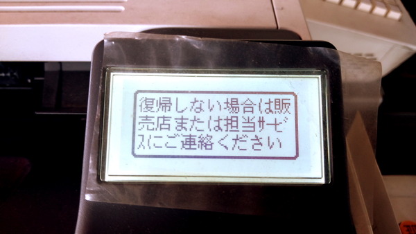 2026年05月28日、09時59分34秒