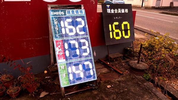 2025年11月28日、07時42分35秒