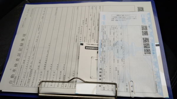 2025年04月28日、15時46分30秒