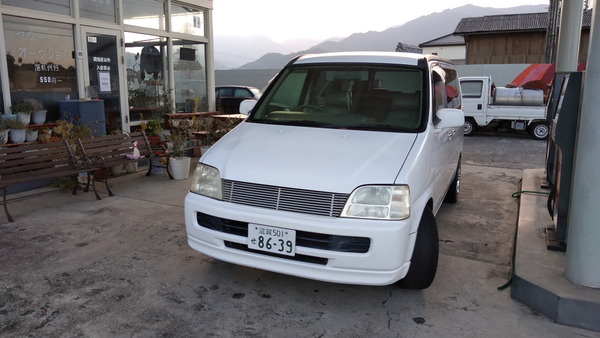 2024年11月06日、07時29分57秒