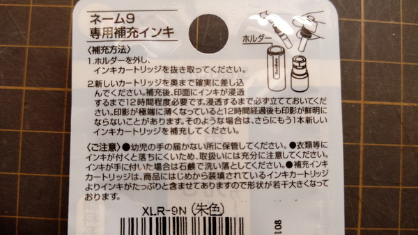 2025年12月06日、10時36分37秒