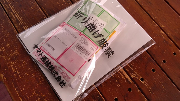 2025年06月07日、16時57分02秒