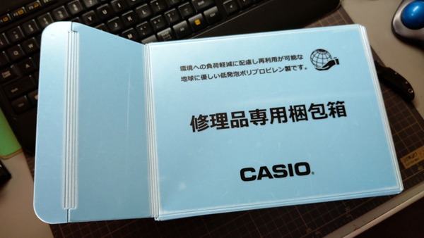 2025年09月19日、10時21分08秒