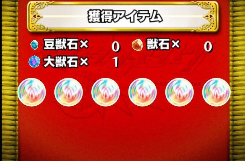 15年07月14日 ルシファーch モンスト攻略まとめ速報 15年07月14日 ルシファーch モンスト攻略まとめ速報