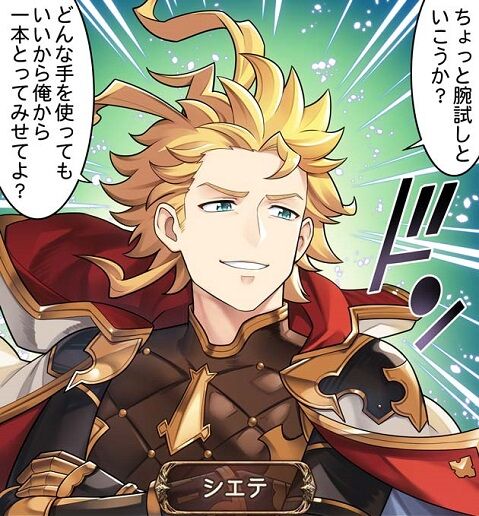 ぐらぶるっ! 第2289話 シエテの腕試し編 : 腹パン情報2 ぐらぶるっ! 第2289話 シエテの腕試し編 : 腹パン情報2