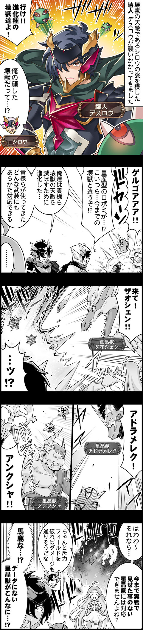 ぐらぶるっ 立ち上がりし鋼の戦士シロウ編 腹パン情報2 フィーナちゃんと 年目 ぐらぶるっ 立ち上がりし鋼の戦士シロウ編 腹パン情報2 フィーナちゃんと 年目