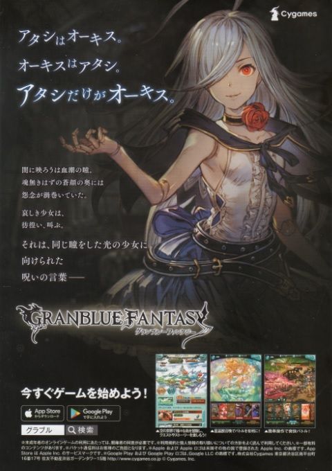 神バハ カード紹介 ツヴァイちゃん 再 腹パン情報2 フィーナちゃんと 年目 神バハ カード紹介 ツヴァイちゃん 再 腹パン情報2 フィーナちゃんと 年目