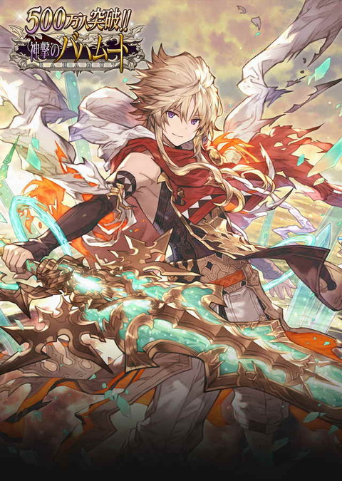 神バハ カード情報 腹パン情報2 フィーナちゃんと 年目 神バハ カード情報 腹パン情報2 フィーナちゃんと 年目