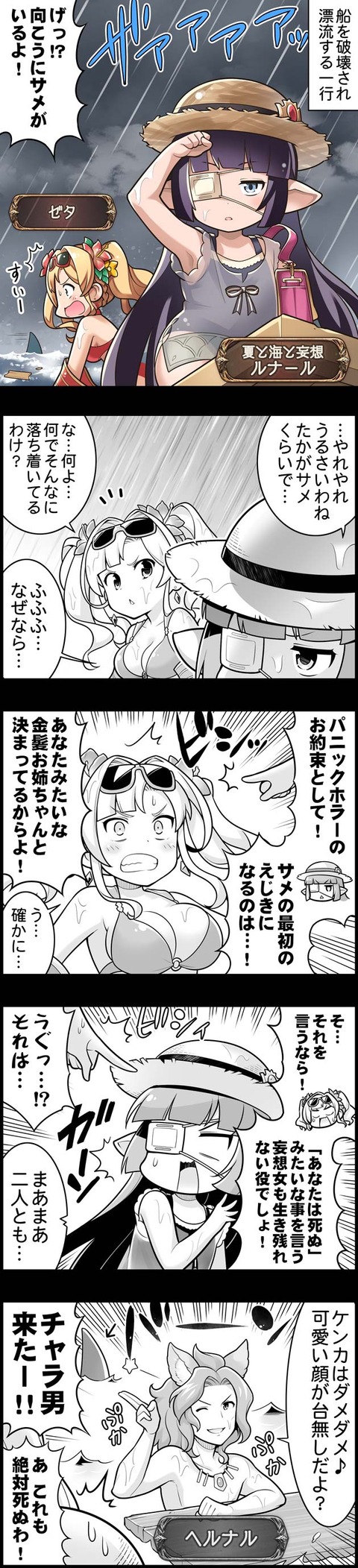 ぐらぶるっ ルナール22歳編 腹パン情報2 フィーナちゃんと 年目 ぐらぶるっ ルナール22歳編 腹パン情報2 フィーナちゃんと 年目