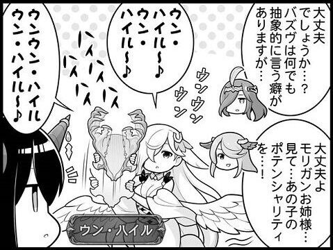 ぐらぶるっ 年100米超え回 腹パン情報2 フィーナちゃんと10周年