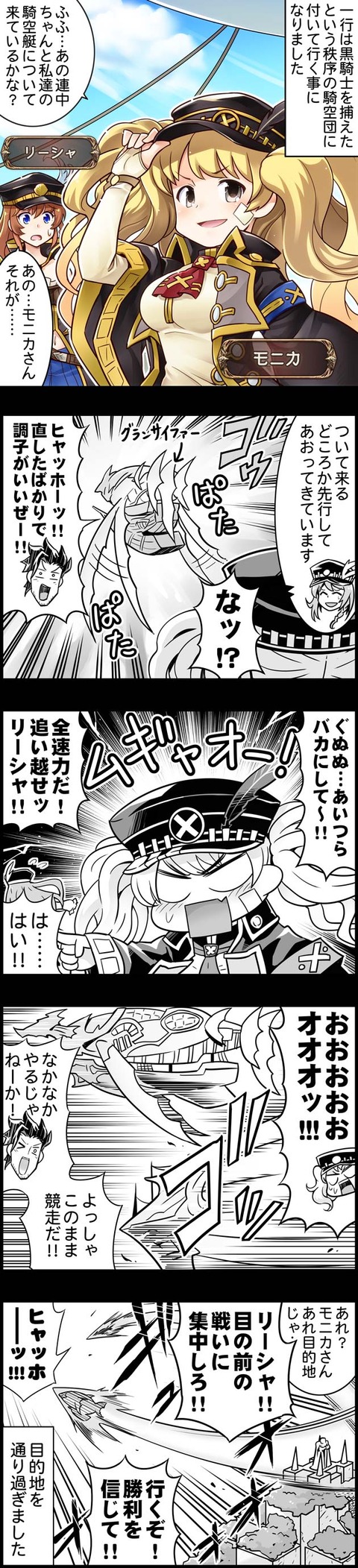 ぐらぶるっ 秩序の人がよくわからない編 腹パン情報2 フィーナちゃんと 年目