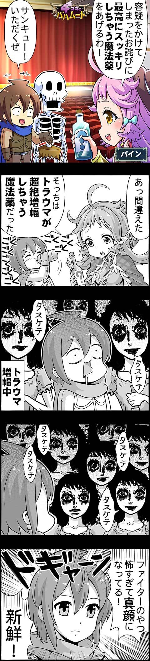 神バハ カード紹介 パイン 腹パン情報2 フィーナちゃんと 年目 神バハ カード紹介 パイン 腹パン情報2 フィーナちゃんと 年目